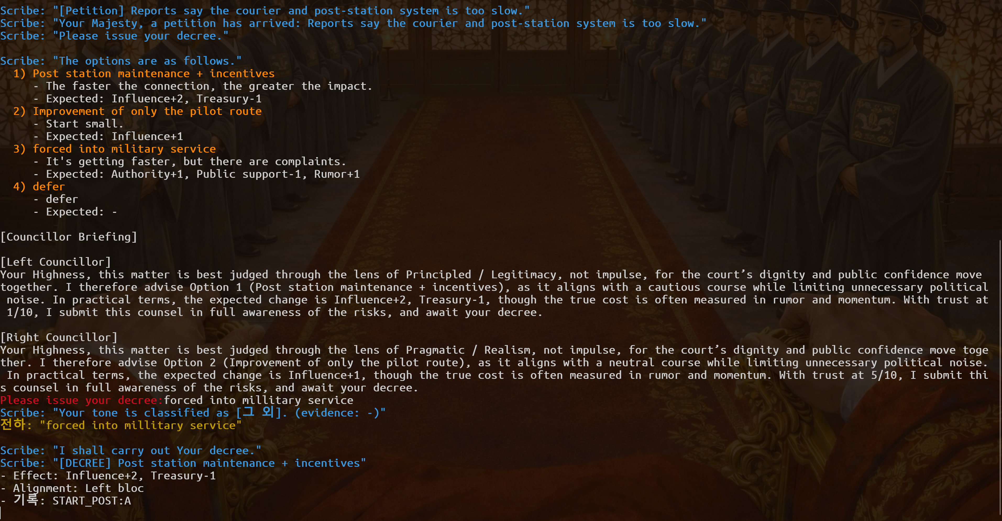 Decree and council response